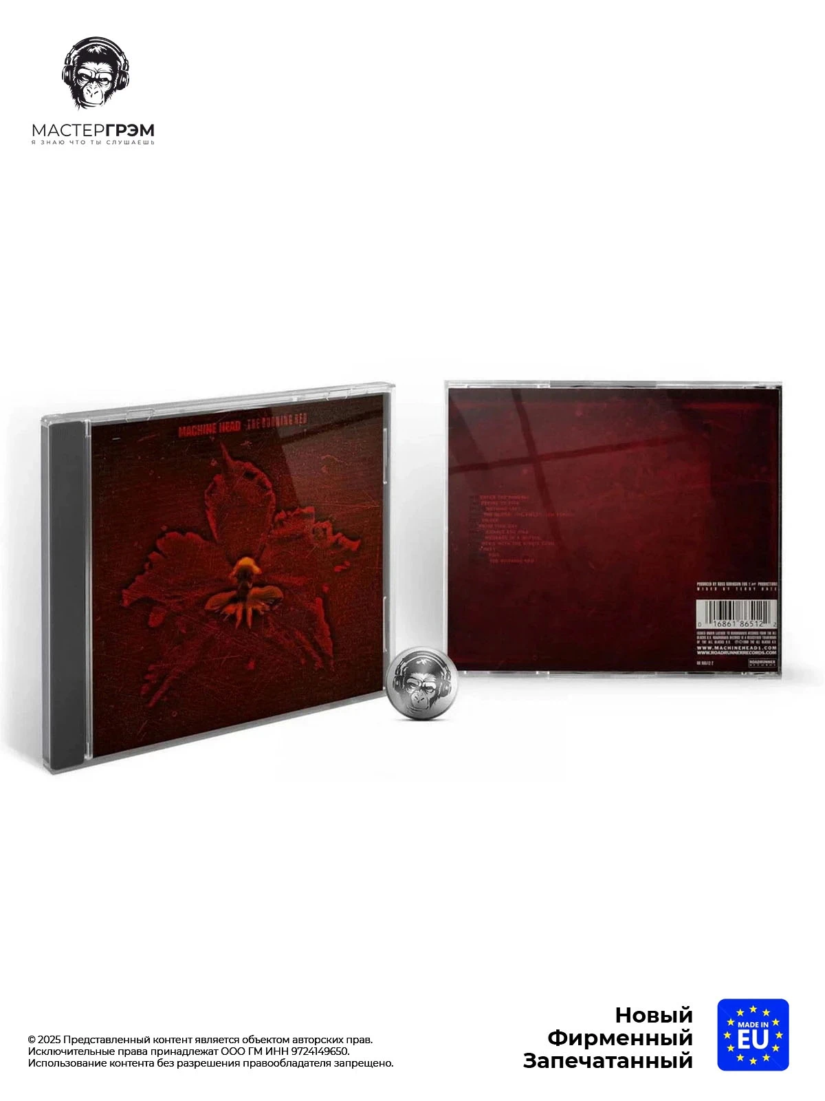 wr-0016861865122 Machine Head - The Burning Red (CD) 2007 Музыкальный диск фото купить