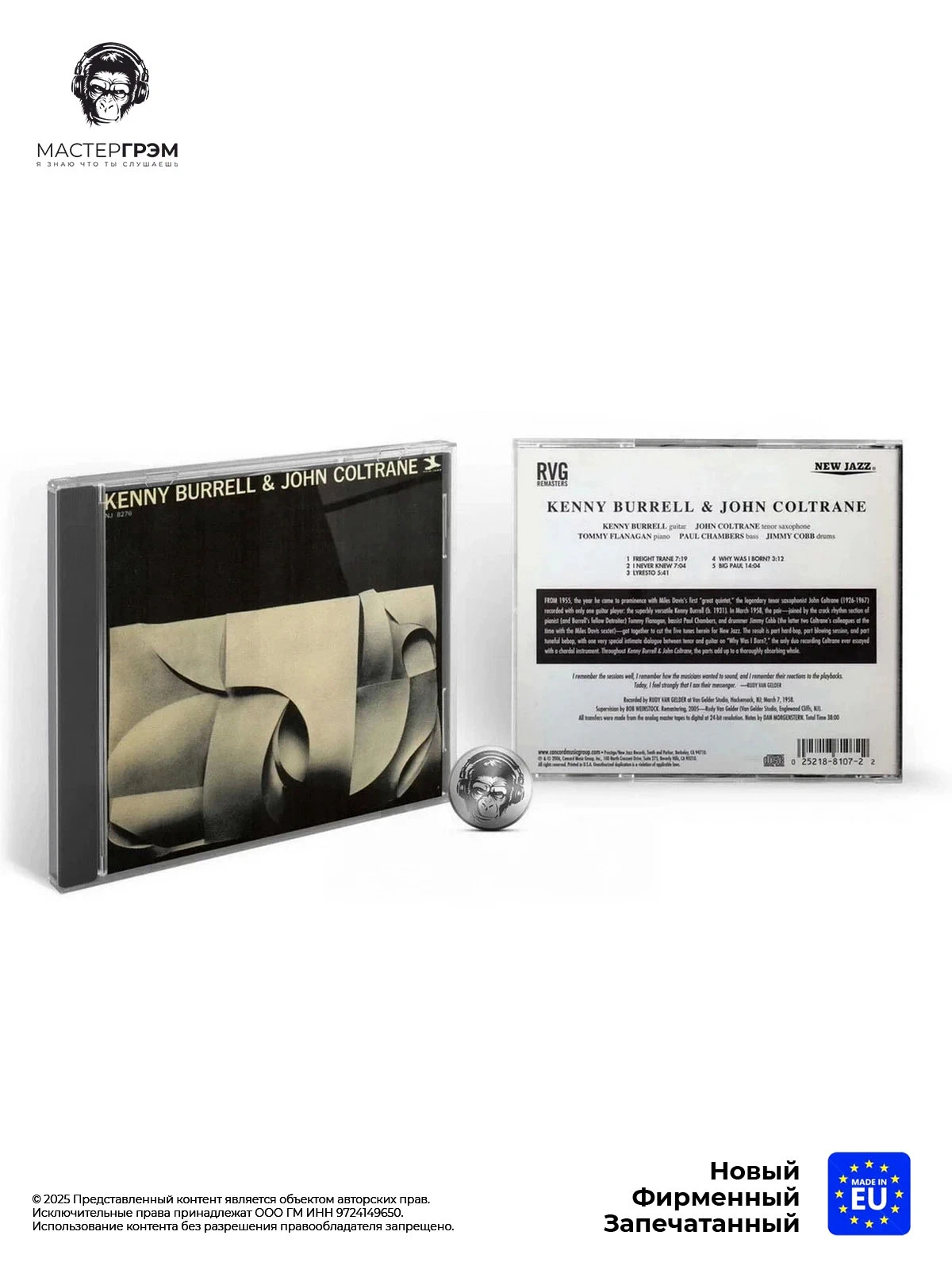 wr-0025218810722 Kenny Burrell & John Coltrane - Kenny Burrell & John Coltrane (CD) 2006 Музыкальный диск фото купить
