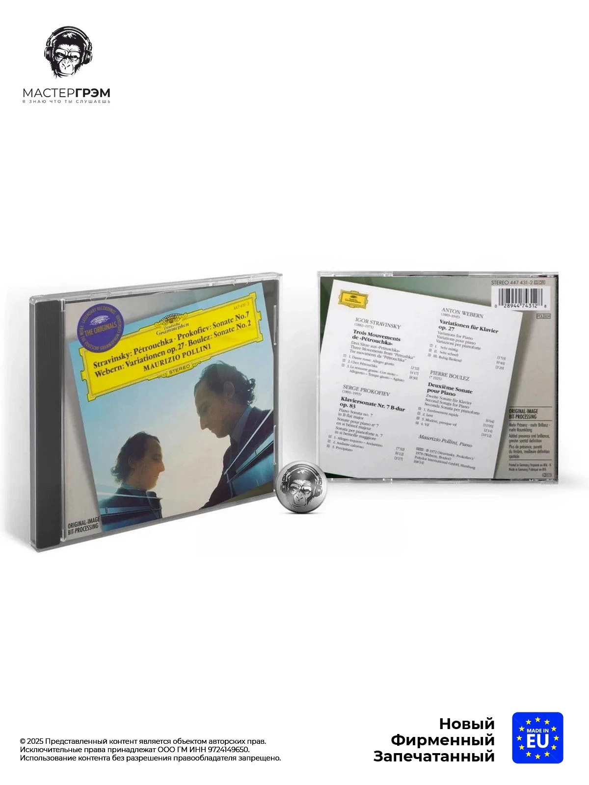 wr-0028944743128 Pollini - Stravinsky: Petruschka; Prokofiev: Sonata No.7; Boulez: Sonata No.2 (1CD), 1995, Deutsche Grammophon CD диск фото купить