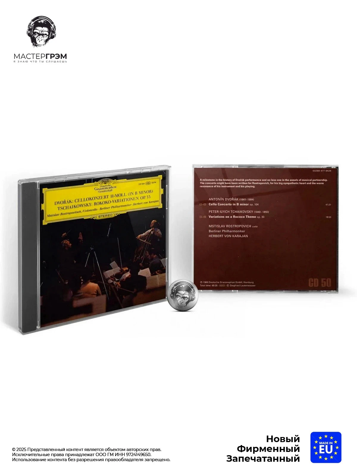 wr-0028948472901 Музыкальный диск Mstislav Rostropovich & Herbert von Karajan - Dvorak: Cello Concerto/ Tchaikovsky: Rokoko-Variations (1SACD) 2022 Deutsche Grammophon Jewel фото купить