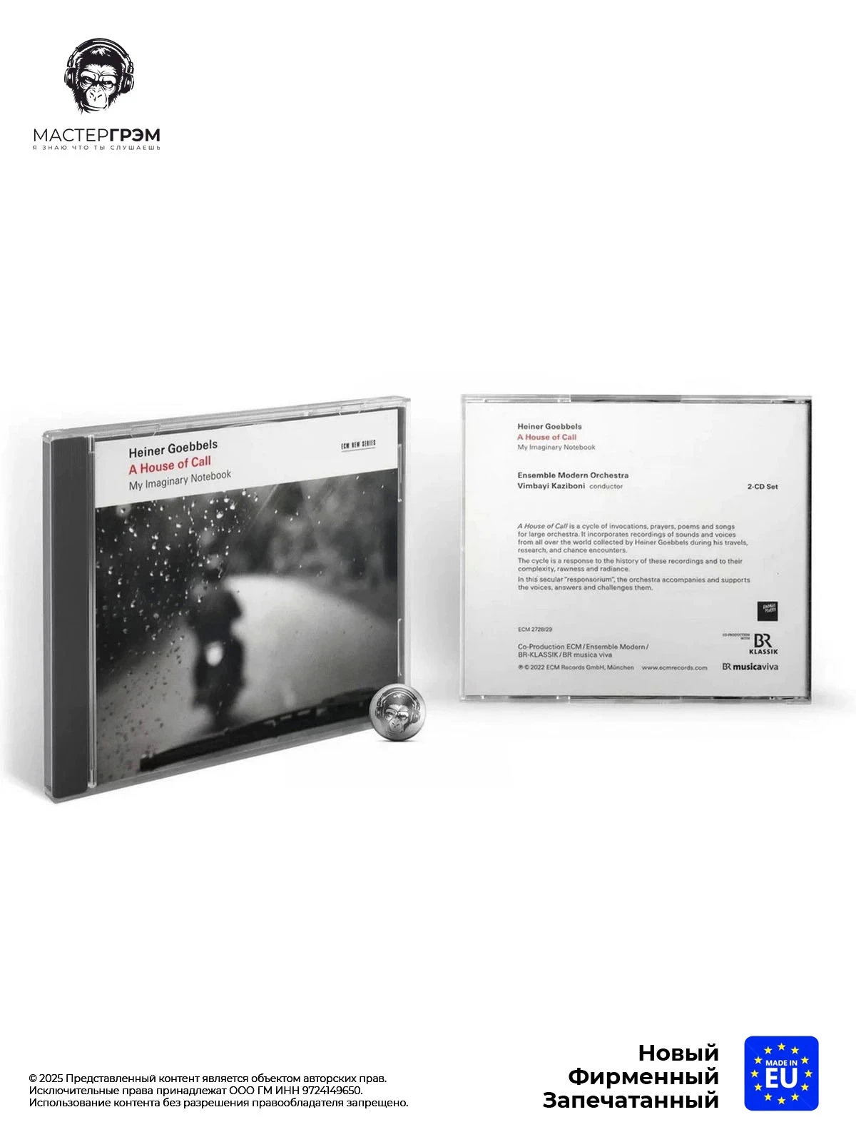 wr-0028948580392 Vimbayi Kaziboni - Goebbels: A House Of Call (My Imaginary Notebook) (2CD) 2022 Jewel фото купить