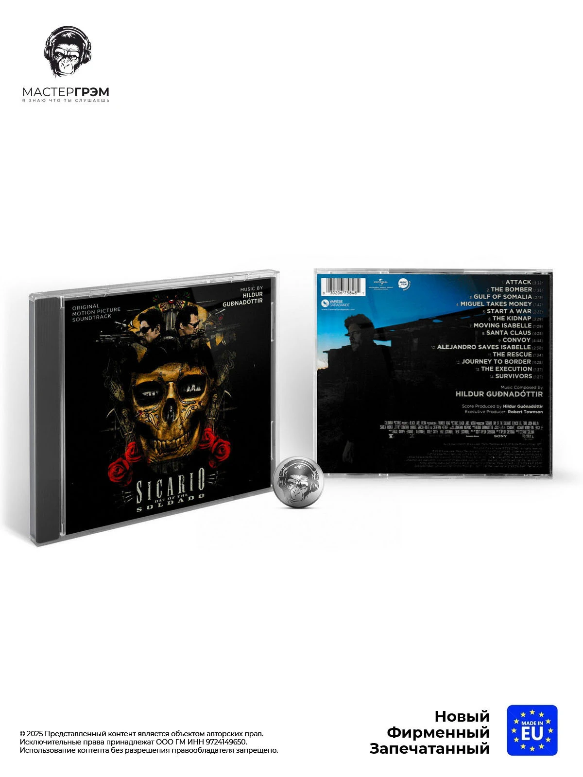 wr-0030206758481_1 OST - Sicario: Day Of The Soldado (Hildur Guonadottir) (CD) 2018, Varese, Jewel, Фирменный музыкальный диск фото купить