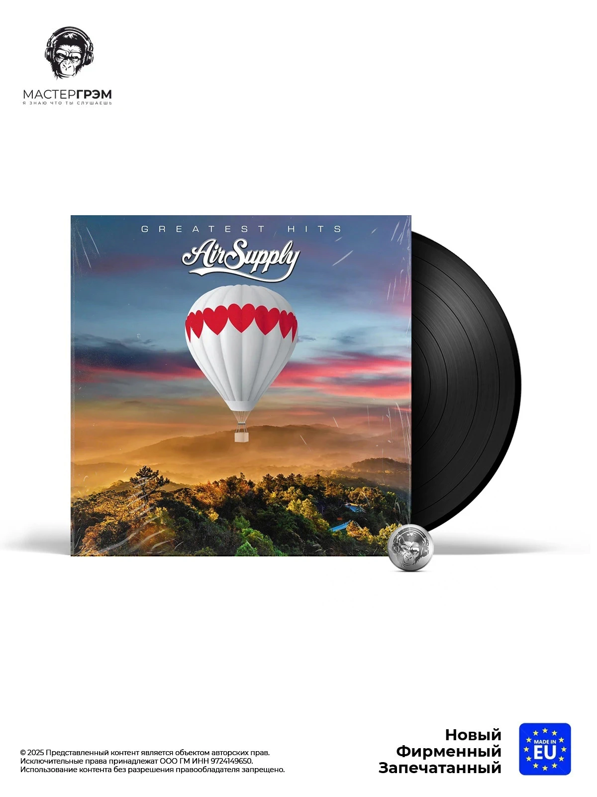 wr-0198028618410_1 Air Supply - Greatest Hits (1LP) 2025, Sony, Виниловая пластинка фото купить
