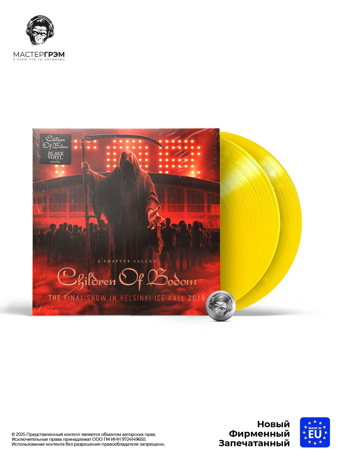 wr-0602458600681_1 Виниловая пластинка Children Of Bodom - A Chapter Called Children Of Bodom - The Final Show In Helsinki Icehall 2019 (Сoloured Vinyl) (2LP) 2024, Spinefarm, Yellow, Gatefold, Limited Edition фото купить