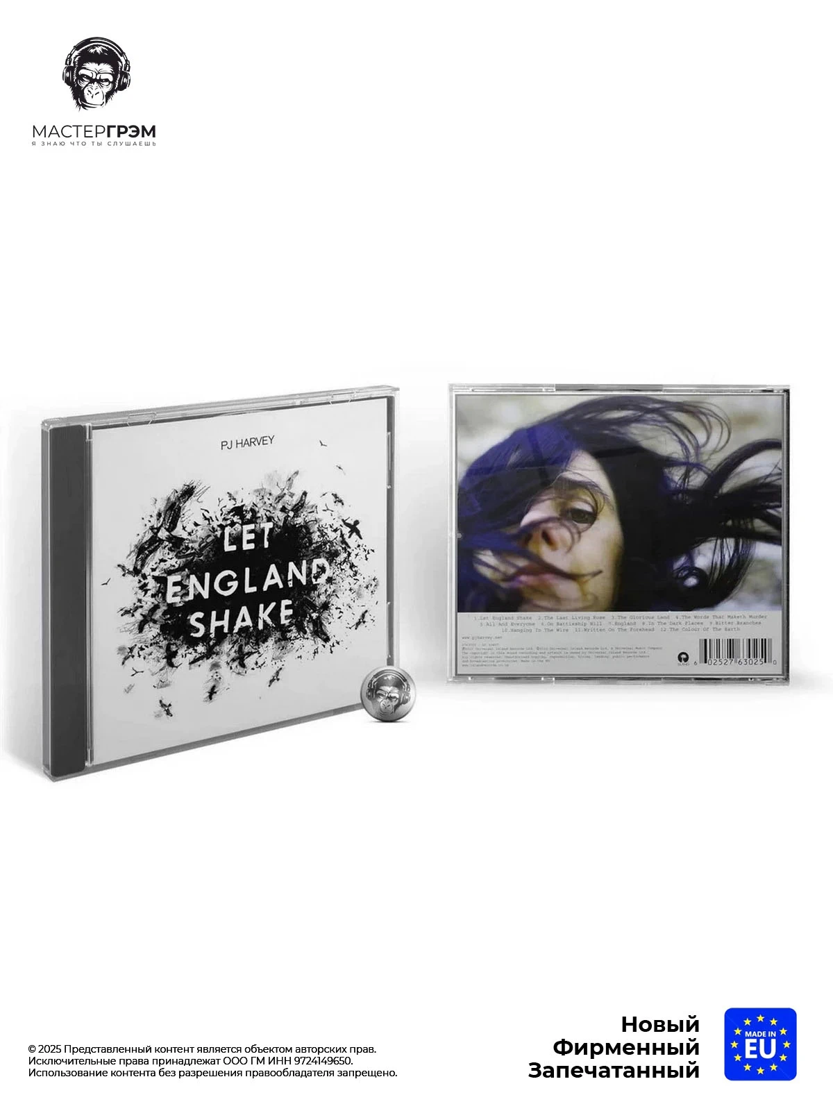 wr-0602527630250 PJ Harvey - Let England Shake Музыкальный CD диск фото купить