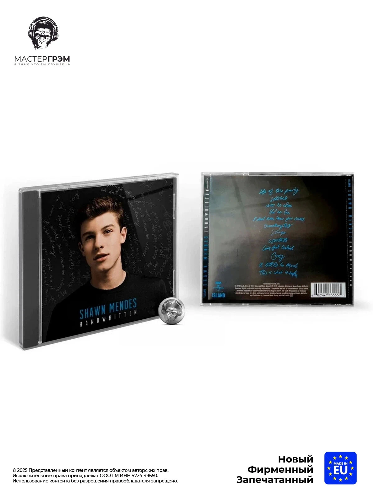 wr-0602547135551 Shawn Mendes - Handwritten Музыкальный CD диск фото купить