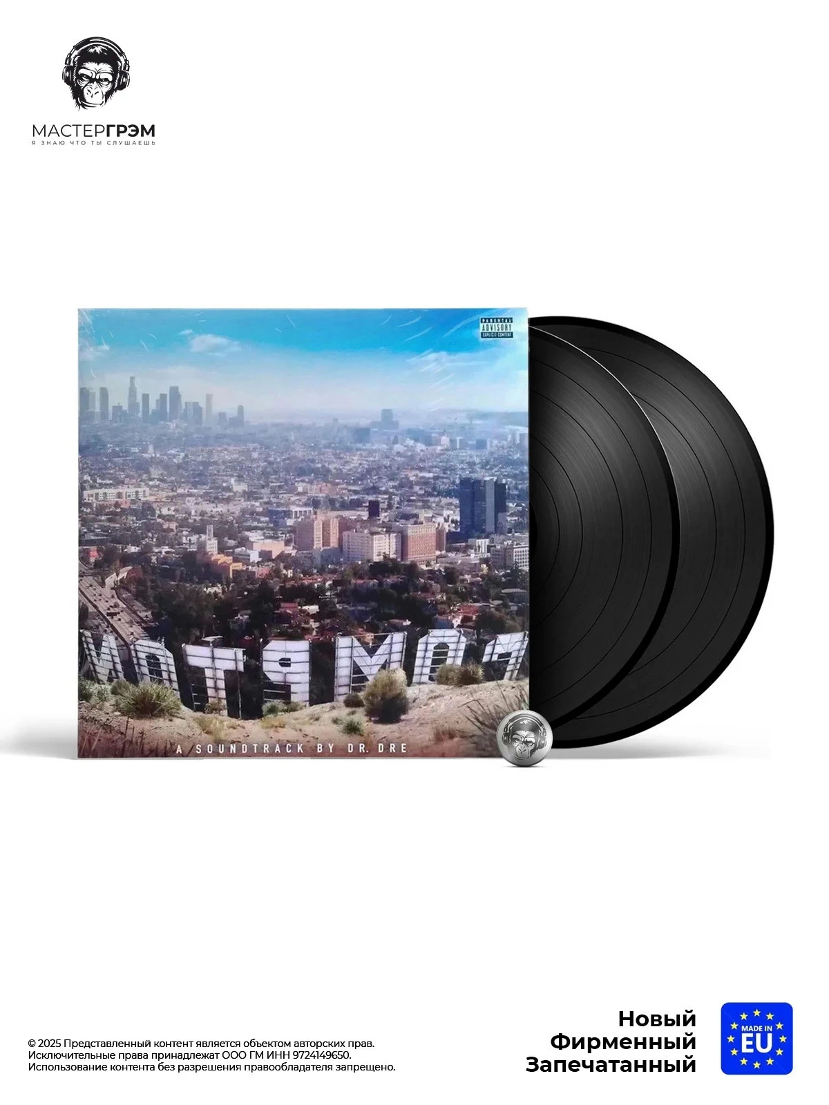 wr-0602547545190_1 Dr. Dre - Compton (2LP), 2015, Gatefold фото купить