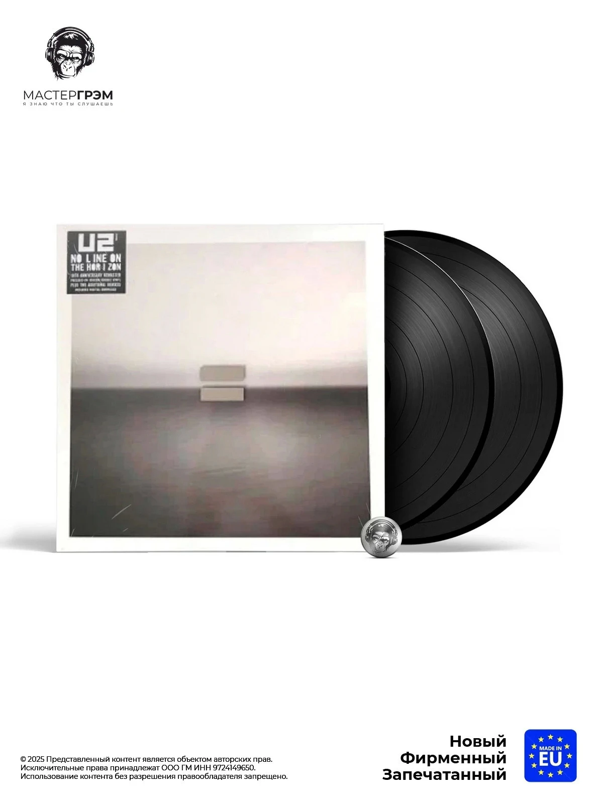 wr-0602557970852_1 U2 - No Line On The Horizon (2LP), 2019, Gatefold фото купить