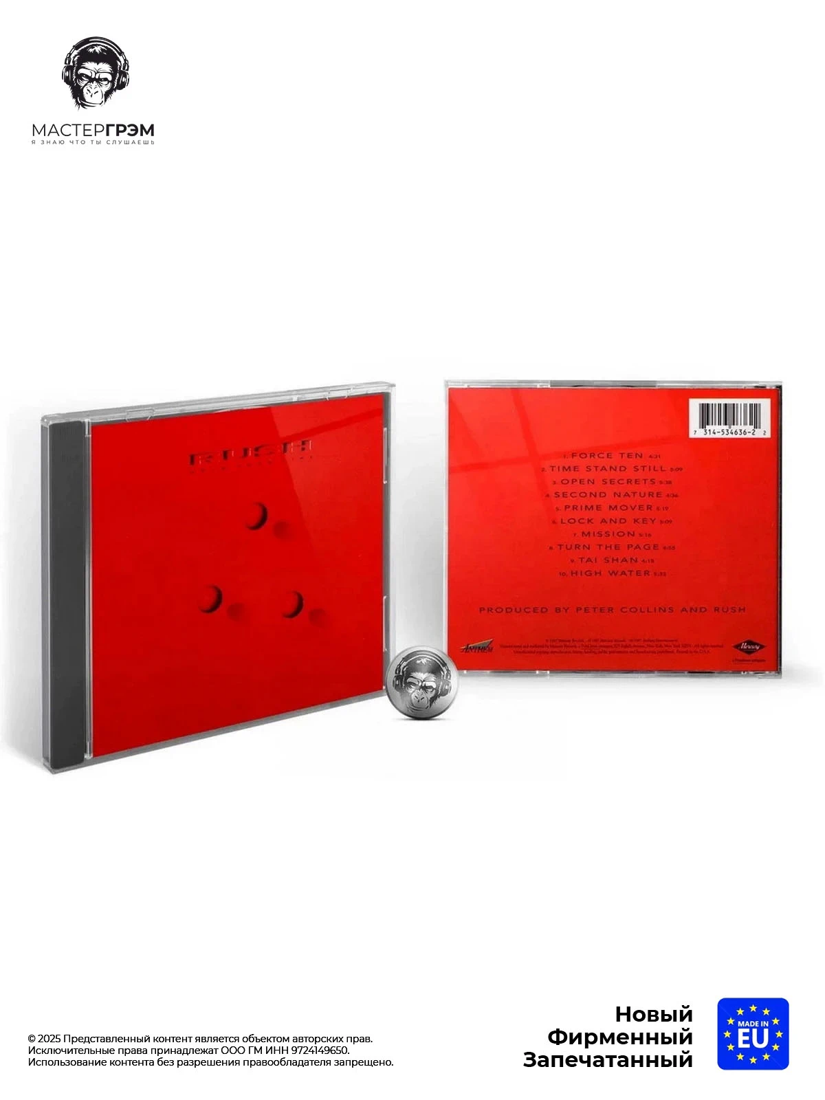 wr-0731453463622 Rush - Hold Your Fire (CD) 1997 Музыкальный диск фото купить