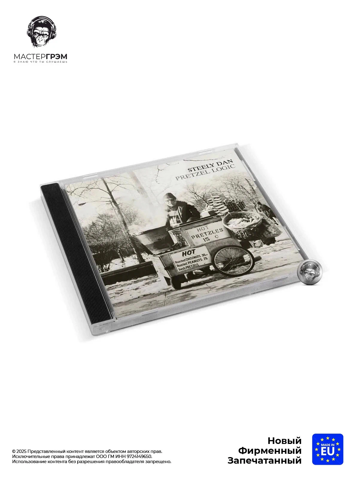 wr-0753088013669 Steely Dan - Pretzel Logic (SACD) 2023 Jewel фото купить
