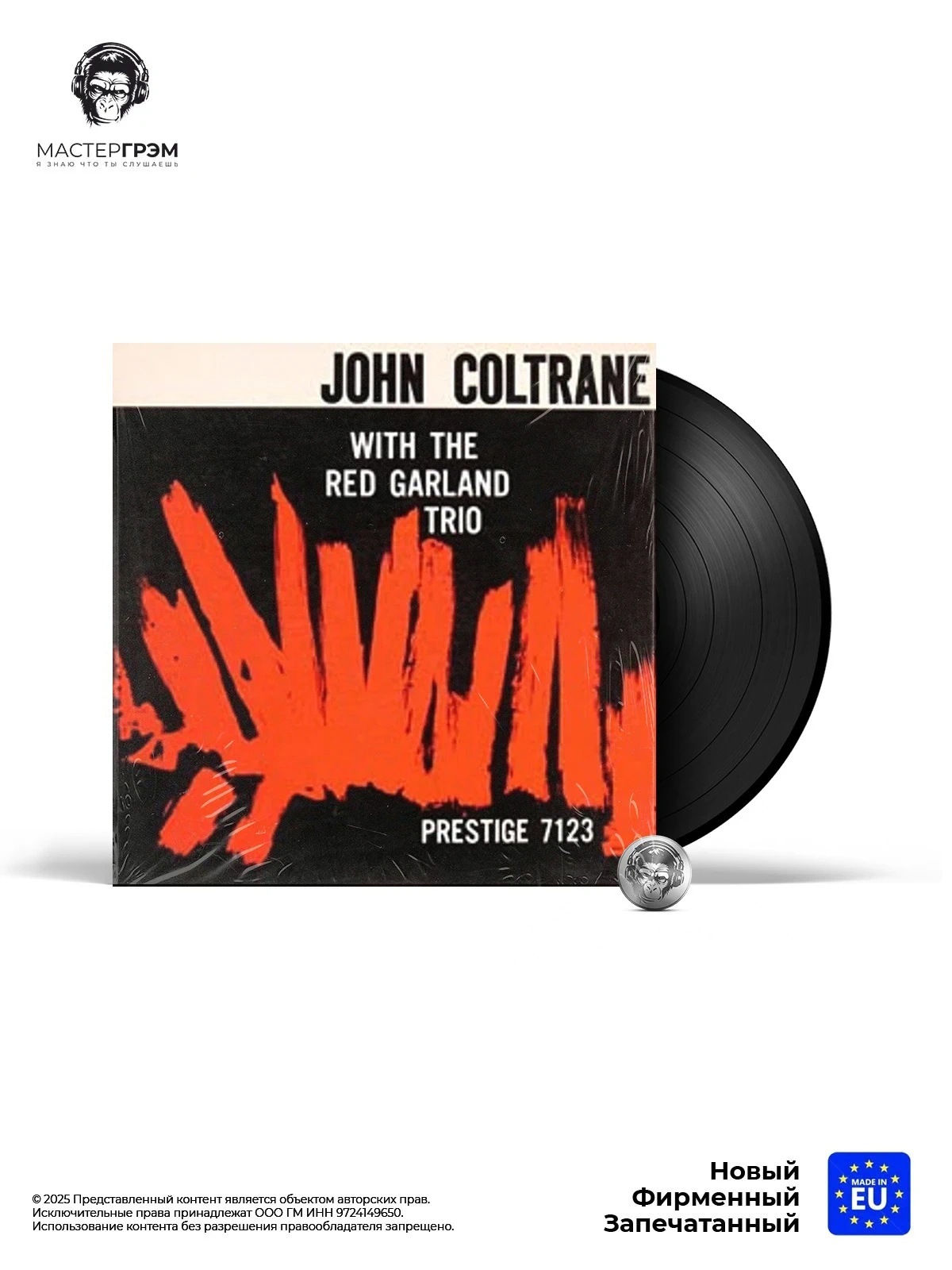 wr-0753088712333_1 John Coltrane - With The Red Garland Trio (Analogue) (1LP), 2014, Analogue Productions, Mono, Виниловая пластинка фото купить