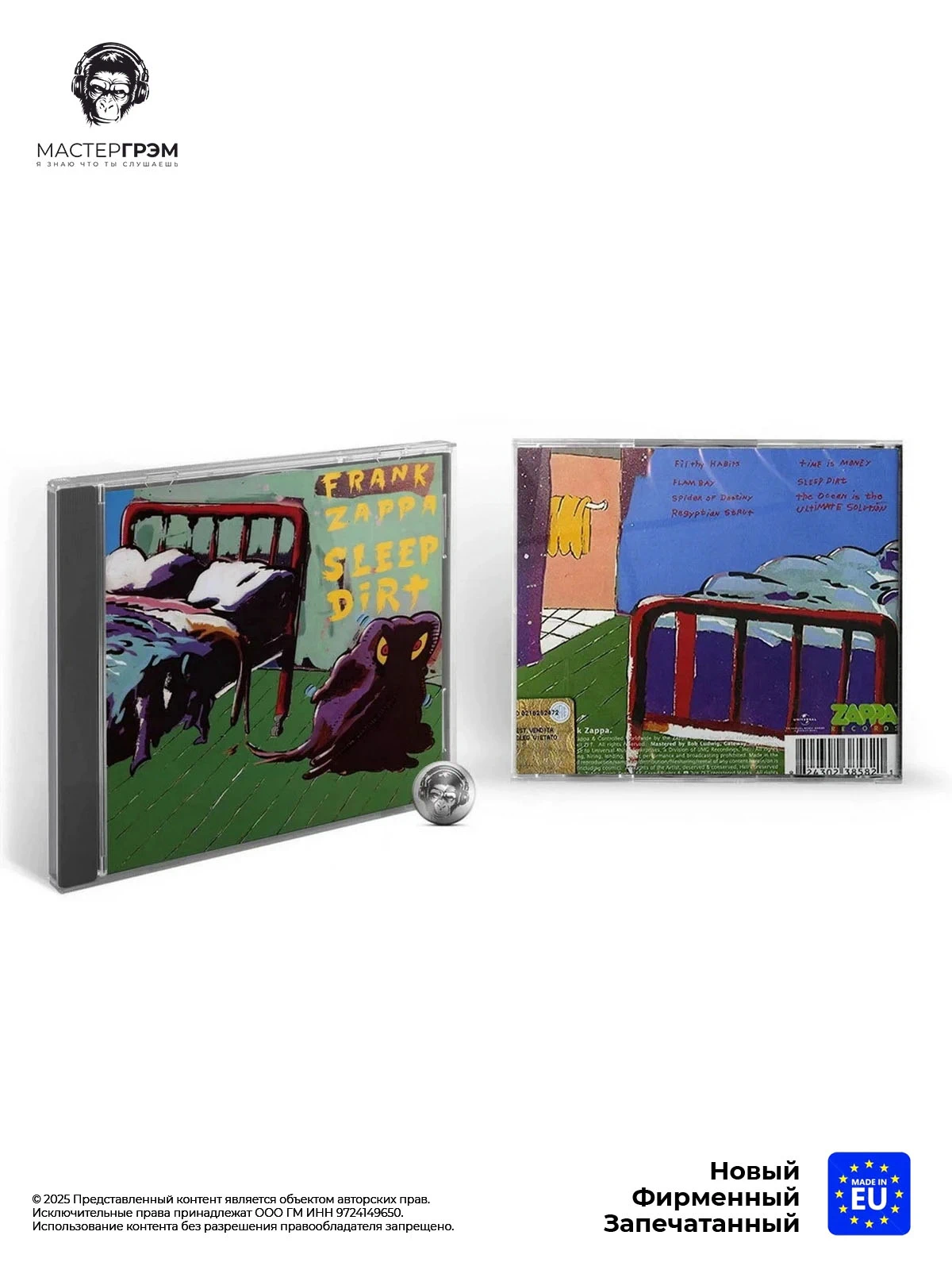 Frank Zappa - Sleep Dirt (CD) 2012 Музыкальный диск | Оригинальный