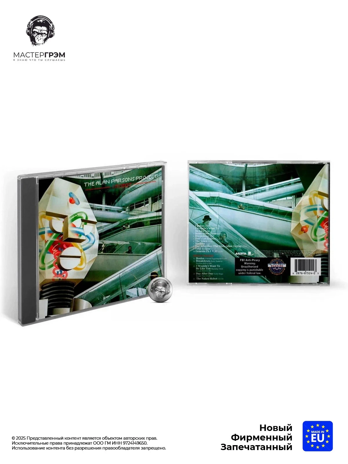 wr-0828768152423 The Alan Parsons Project - I Robot Музыкальный CD диск фото купить