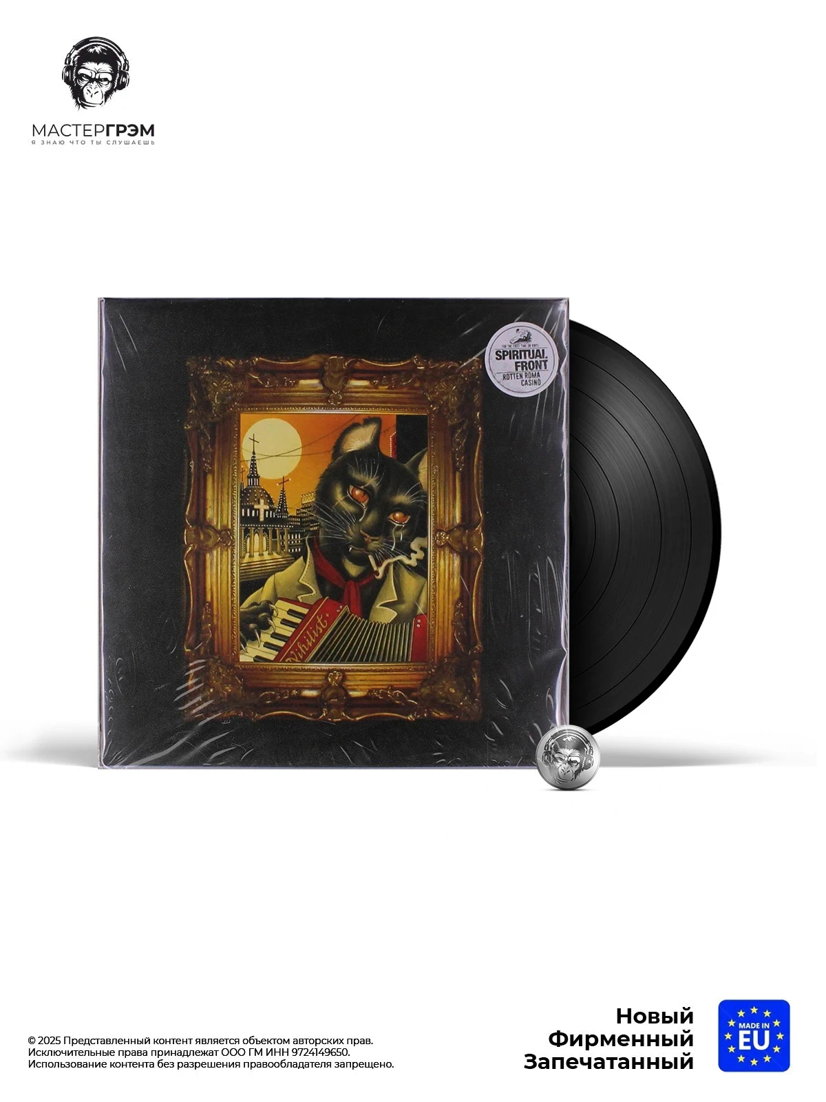 wr-0884388308114_1 Spiritual Front - Rotten Roma Casino (LP) 2023, Prophecy, Gatefold, Фирменная виниловая пластинка фото купить