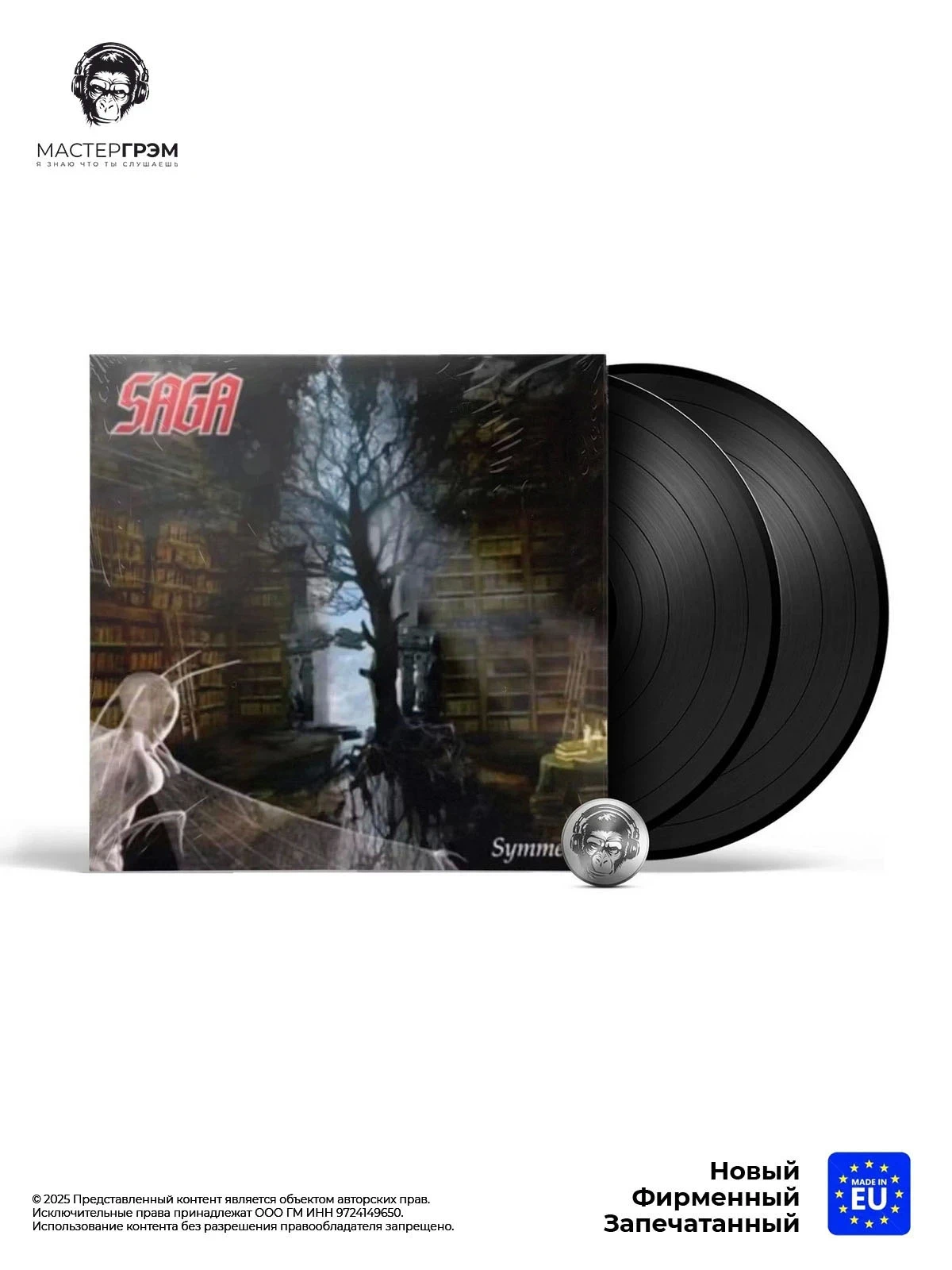 wr-4029759154143_1 Saga - Symmetry (2LP) 2021 Black, Gatefold фото купить