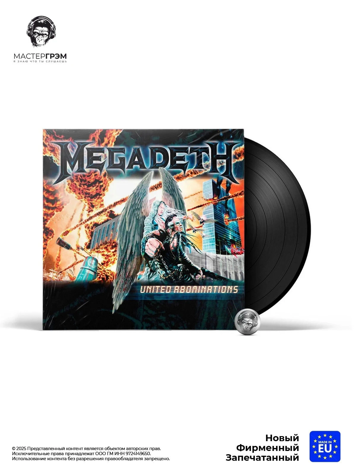 wr-4050538374063_1 Megadeth - United Abominations (LP) 2019 Black, Gatefold фото купить