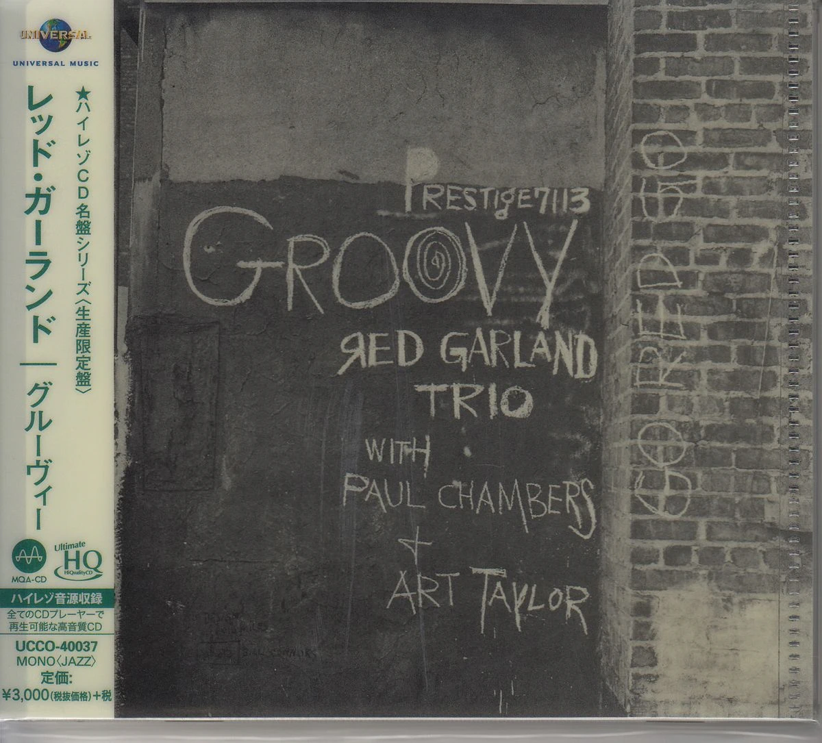 wr-4988031312339 Red Garland - Groovy (UHQ) (1CD), 2018, Jewel, Universal, Japan Version, Аудио диск фото купить