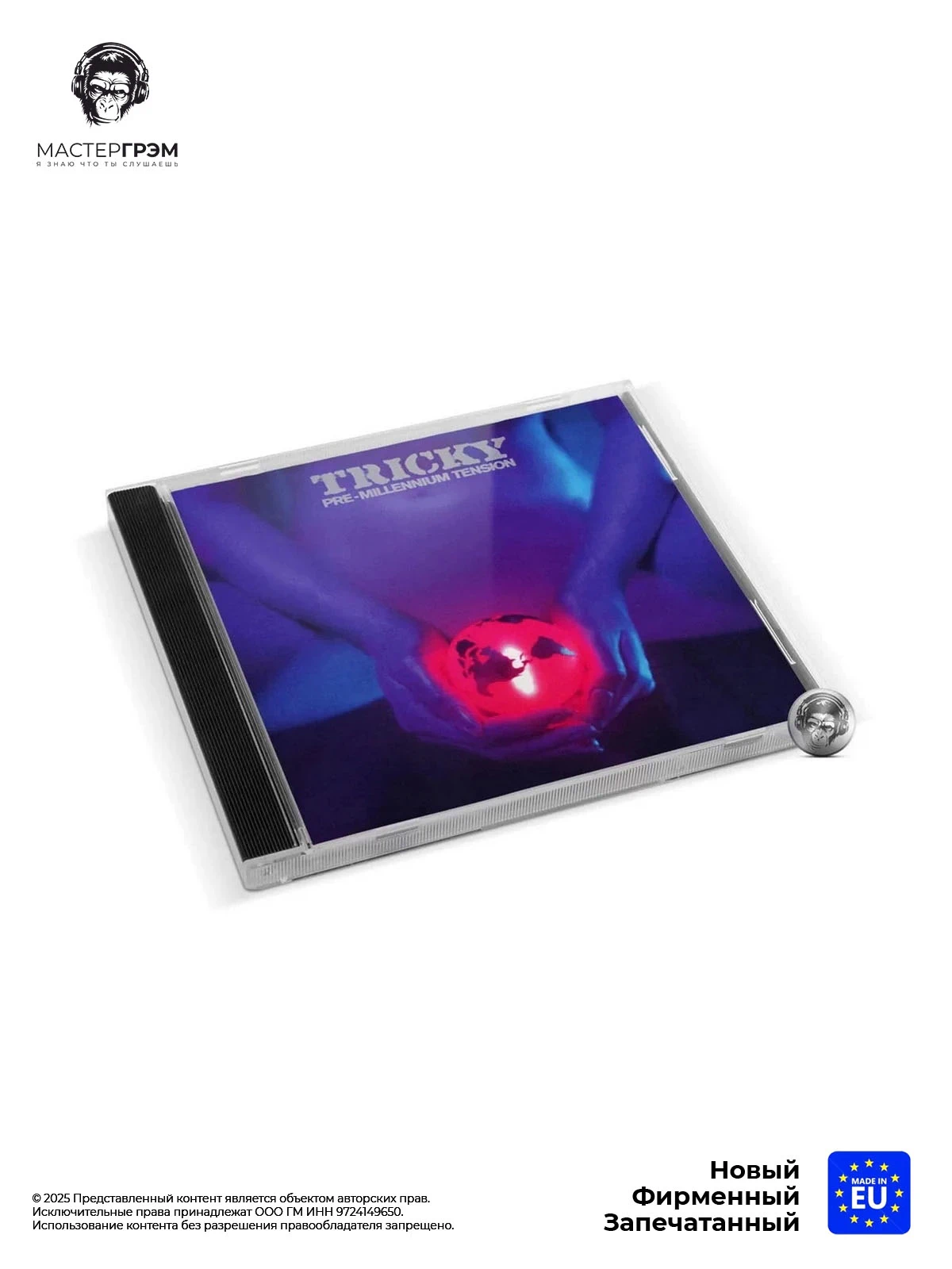 wr-5013929168237 Tricky - Pre Millenium Tension Музыкальный CD диск фото купить