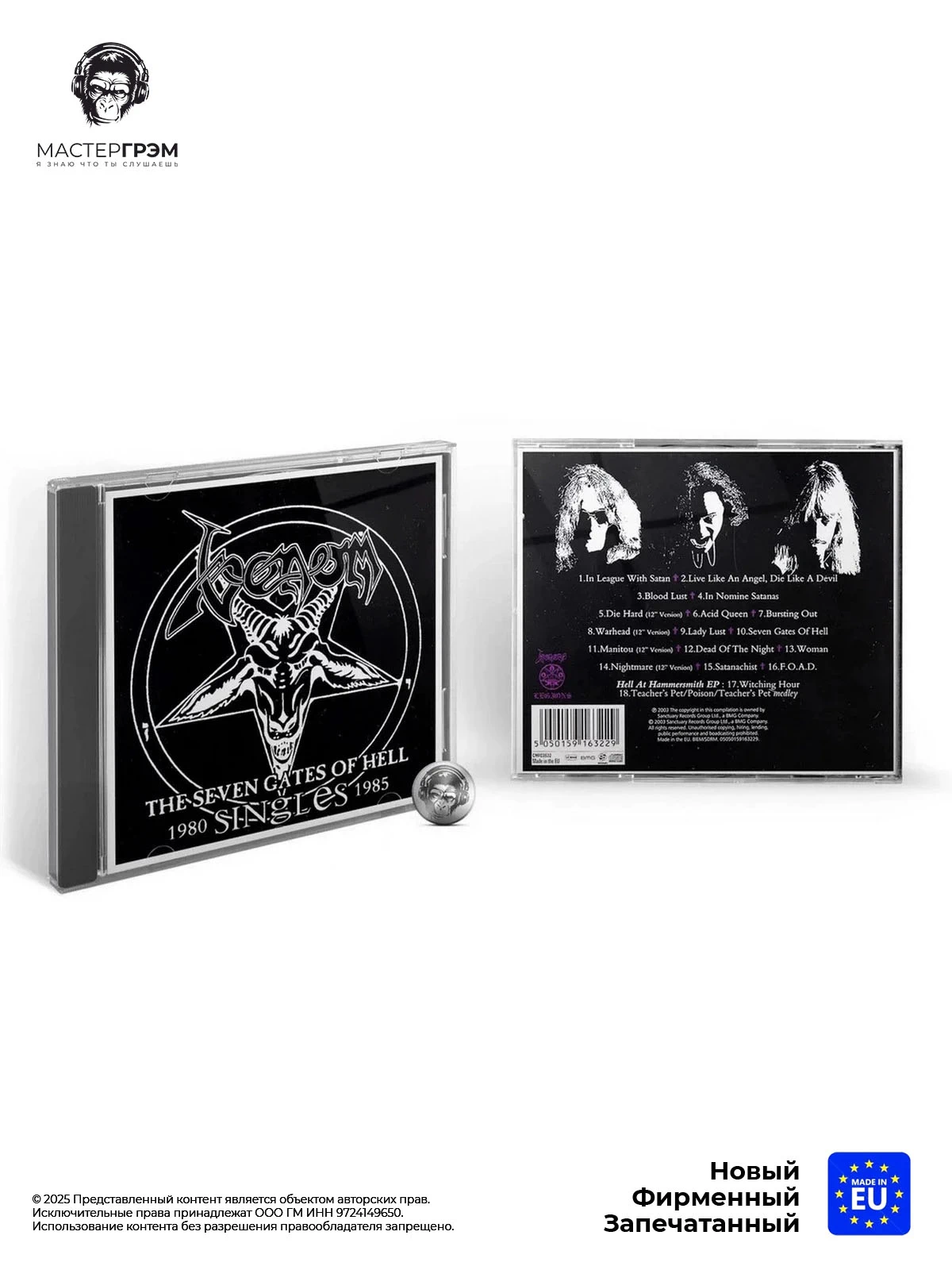 wr-5050159163229 Venom - Seven Gates Of Hell (CD) 2008 Музыкальный диск фото купить
