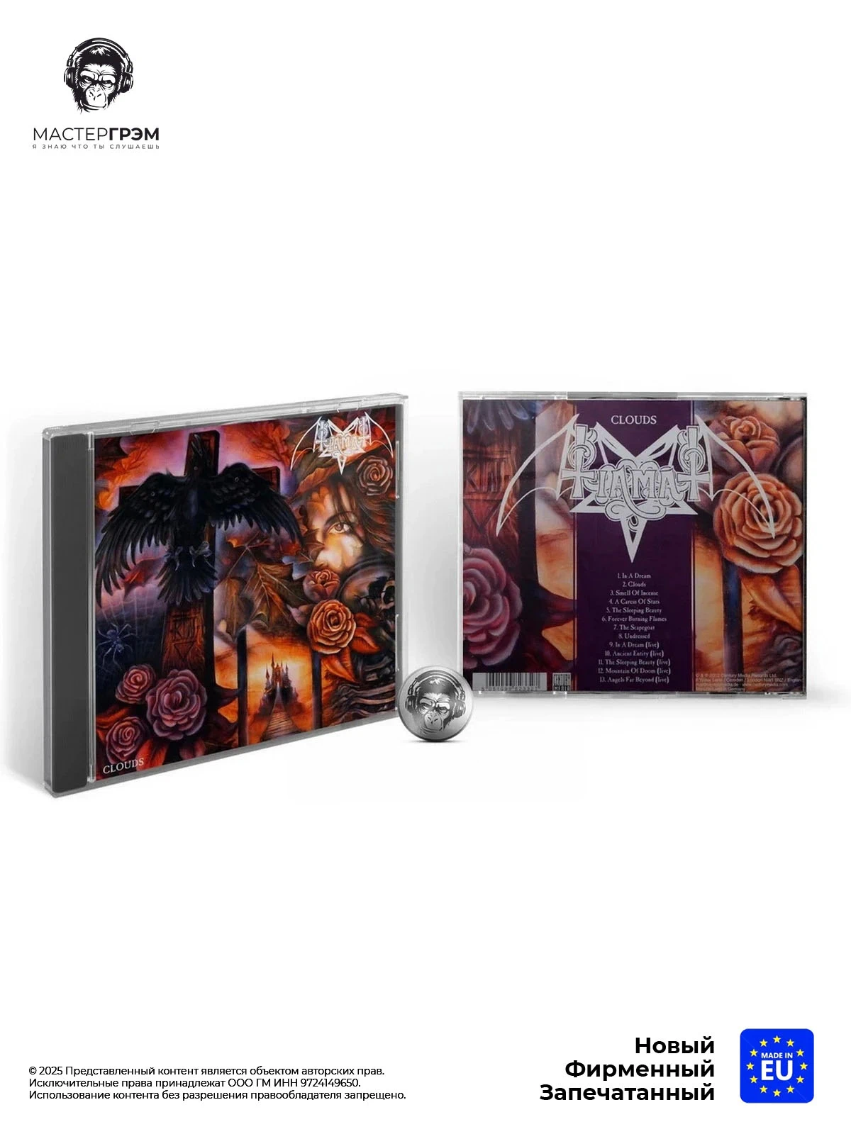 wr-5051099823327 Tiamat - Clouds (1CD), 2012, Century Media CD диск фото купить