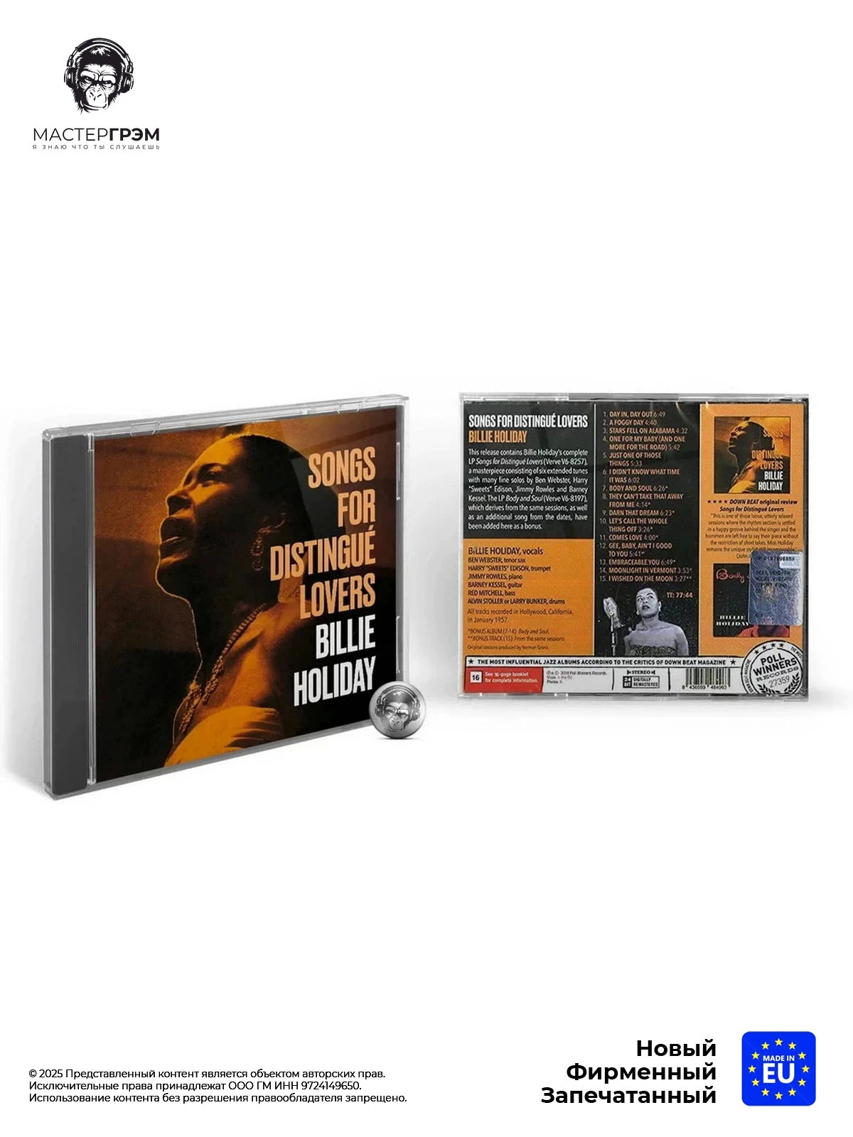 wr-8436559464963 Billie Holiday - Songs For Distingue Lovers/ Body And Soul (CD) 2018 Музыкальный диск фото купить