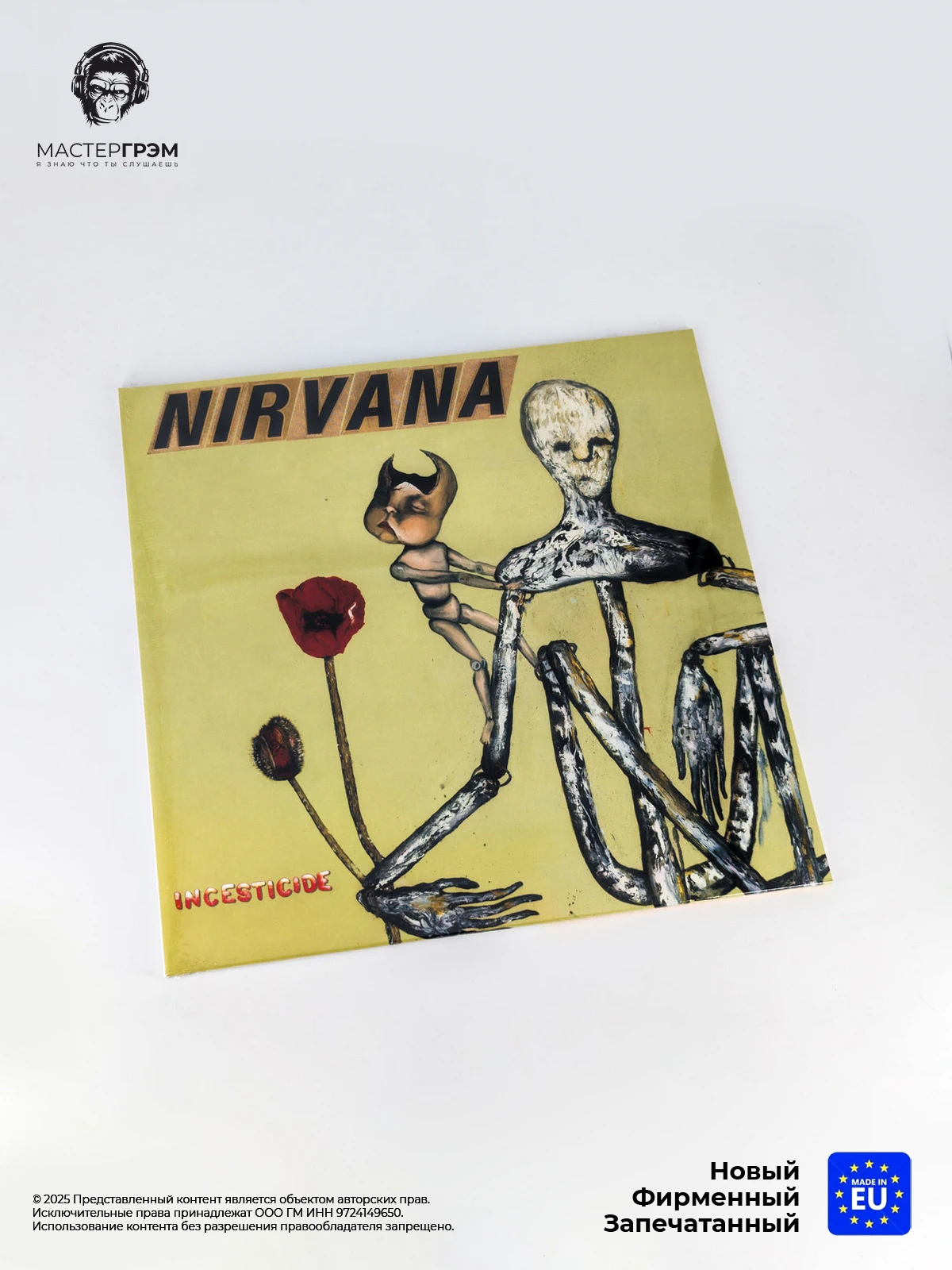wr-0602537204830_1 Nirvana - Incesticide (2LP) 2017 Black, 45 RPM фото купить