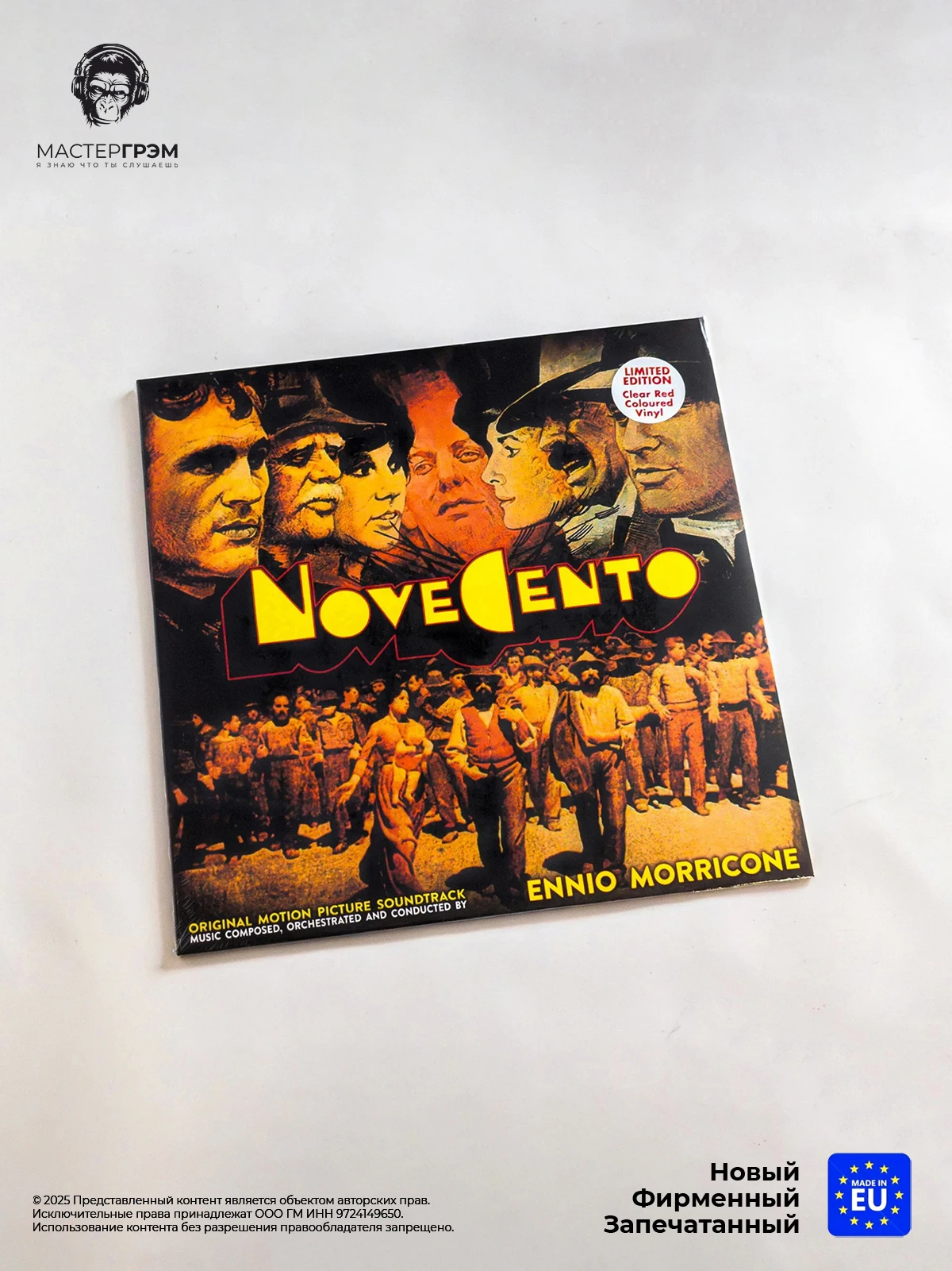 wr-8016158024241_1 OST - Novecento (Ennio Morricone) (LP) 2023 Clear Red, Limited Edition фото купить
