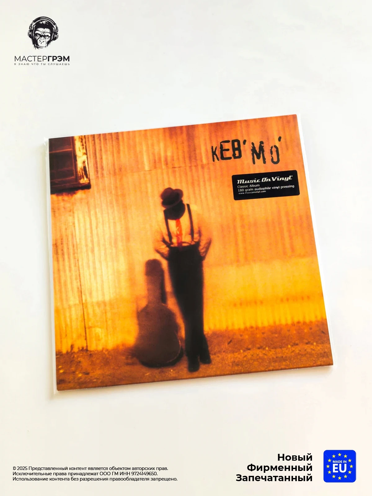 wr-8718469535934_1 Keb' Mo' - Keb' Mo' (LP) 2015 Виниловая пластинка фото купить