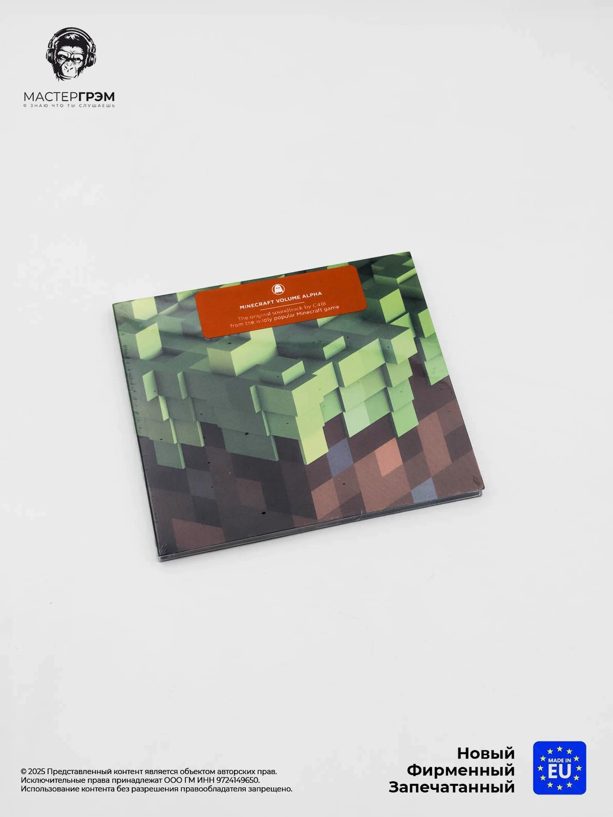 wr-0804297824321_1 C418 - Minecraft Volume Alpha (CD) 2022, Ghostly International, Digipack, Фирменный музыкальный диск фото купить