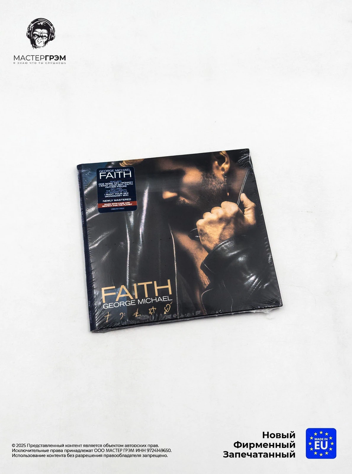 wr-0198029729320_1.webp George Michael - Faith (CD) 2026, CD диск фото купить