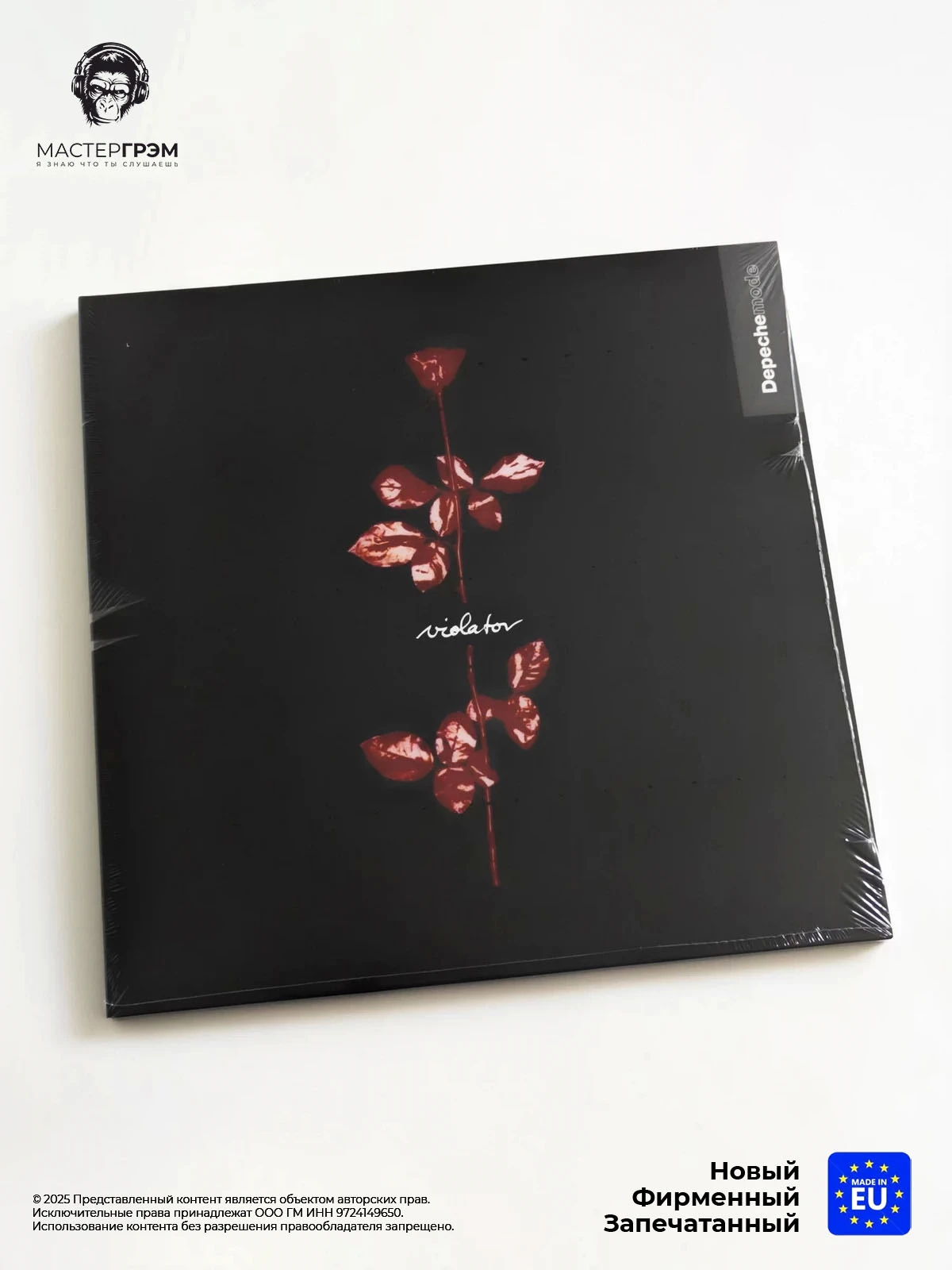 wr-0889853367511_1.webp Depeche Mode - Violator (LP) 2016, Виниловая пластинка фото купить