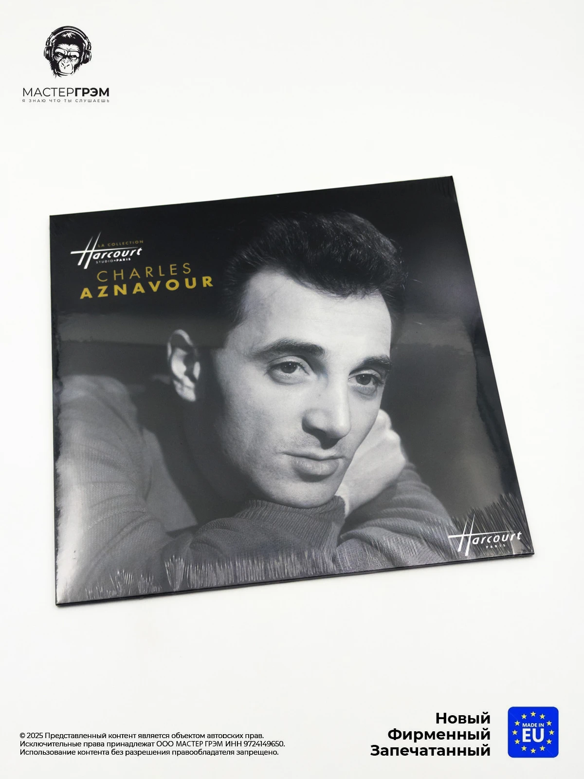 wr-3596973559463_1.webp Charles Aznavour - La Collection Harcourt (LP, Белый винил) 2018, Виниловая пластинка фото купить