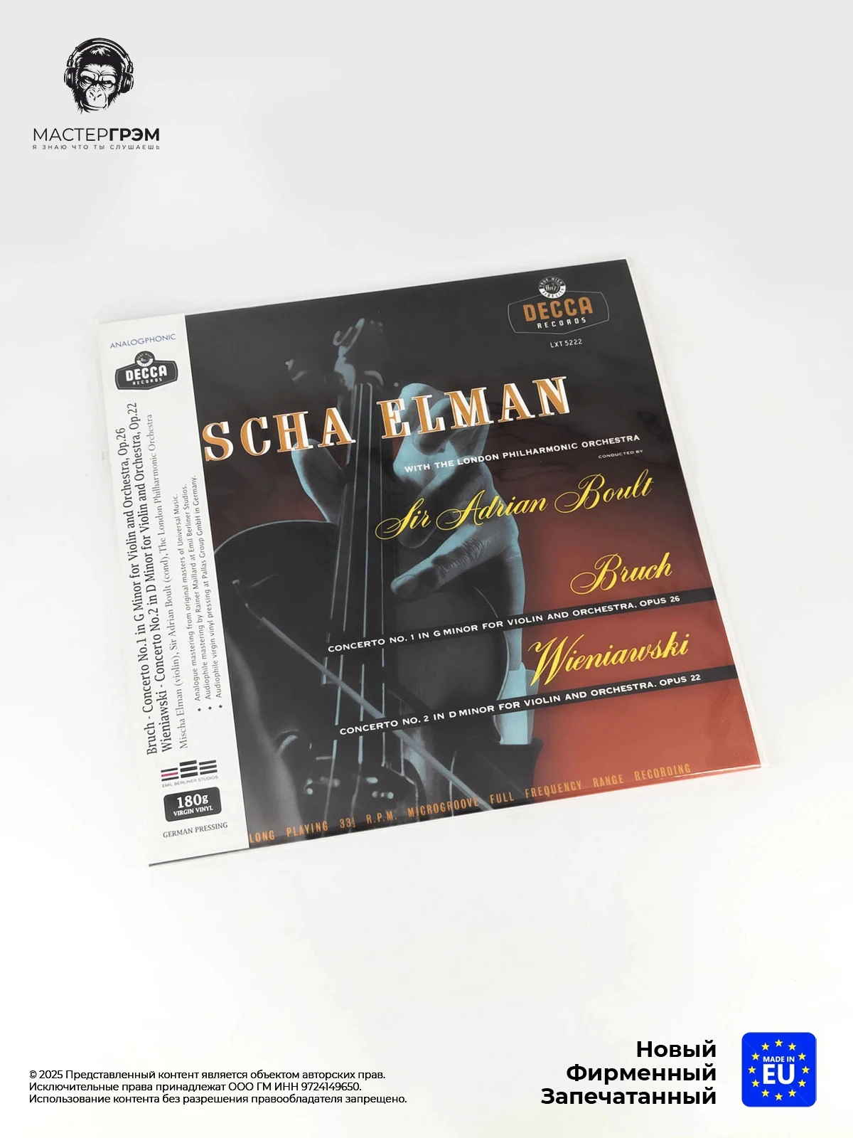 wr-8808678161229_1.webp Mischa Elman - Bruch: Concerto No.1 For Violin And Orchestra/ Wieniawski: Concerto No.2 For Violin And Orchestra (LP) Limited, 2019, Виниловая пластинка фото купить